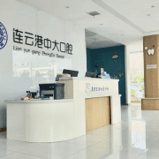 连云港中大口腔